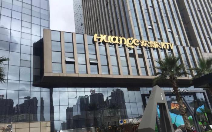 昆明City Walk精品酒店