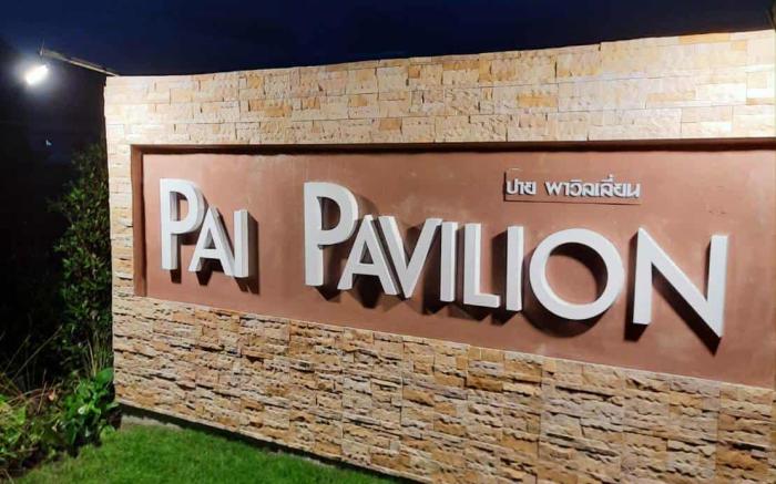 Pai Pavilion