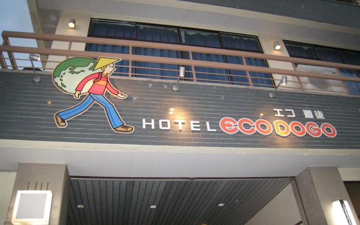 Hotel Eco Dogo