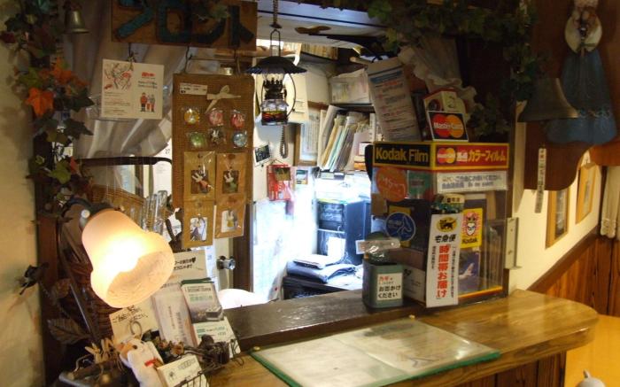 Pension Yumekukan