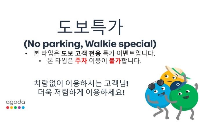 Busan Seodong Hotel Blanc