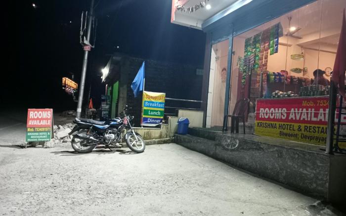 Krishna Hotel & Restaurant 