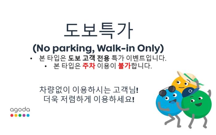 Busan Guseodong Zenith