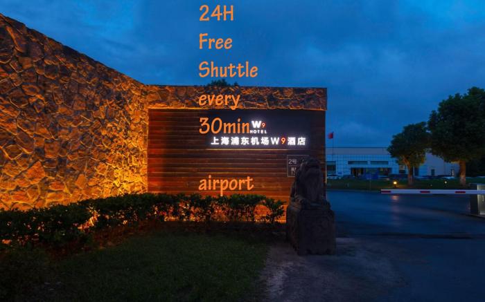 W9-Hotel ShangHai PuDong Ariport