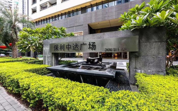 Poly Zhongda Viverton Apartment (free shuttle bus during the Canton Fair)