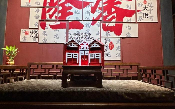 金門隆馨大悅古厝旅宿