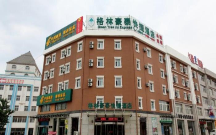 GreenTree Inn Liaoning Province Huludao City Xingcheng Shoushan Express Hotel