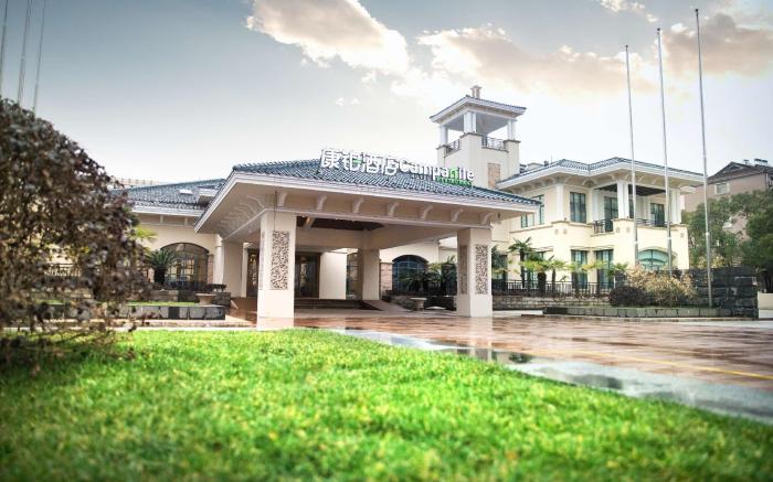 Campanile Hotel Hefei Singapore Garden Cheng