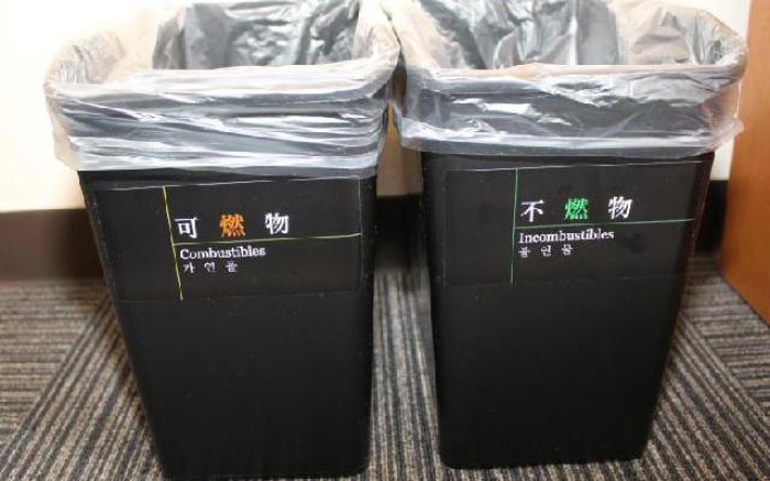 APA Hotel Hikone Minami