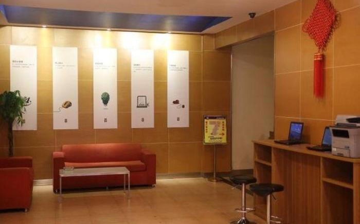 7 Days Inn Tianjin Development Zone 3rd Street Wanli