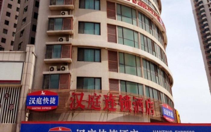 Hanting Hotel Qingdao Shandong Road Central Business District