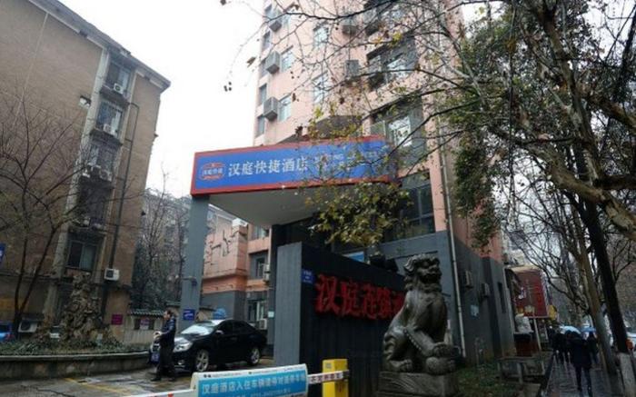 Hanting Hotel Changsha Xiangya Fu'er Ziyuan Road