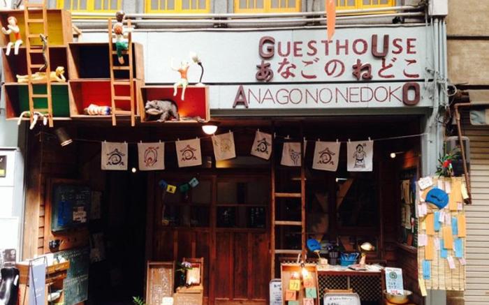 Onomichi Guest House Anago