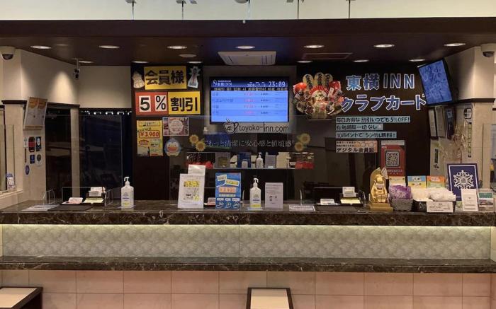 Toyoko Inn Osaka Tsutenkaku Mae