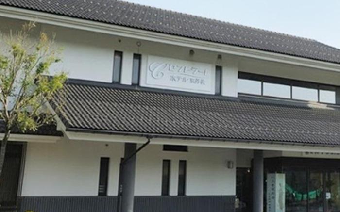 Centrale Hotel Kyotango