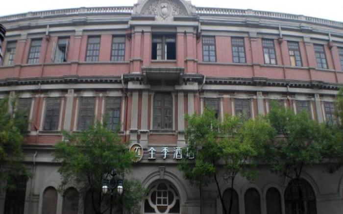 JI Hotel Tianjin Jinwan Square