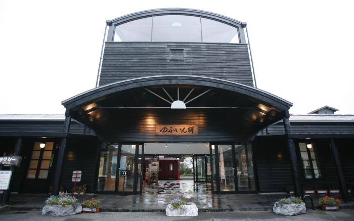 Yufuin Ryokan Nogiku