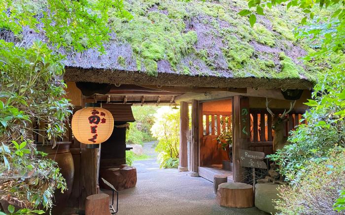 Yufuin Ryokan Nogiku