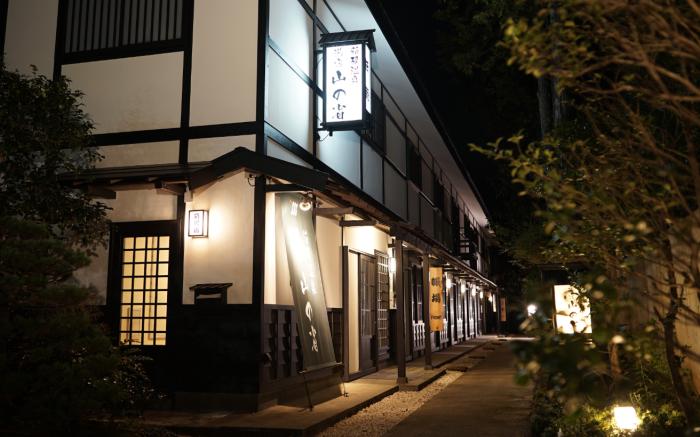 Hakone Onsen Yuyado Yamanoshou