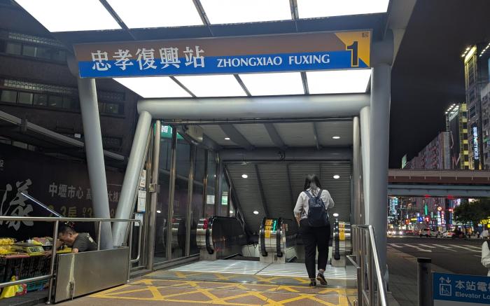 BTS BL15/BR10 central TPE SOGOB near 101 main station