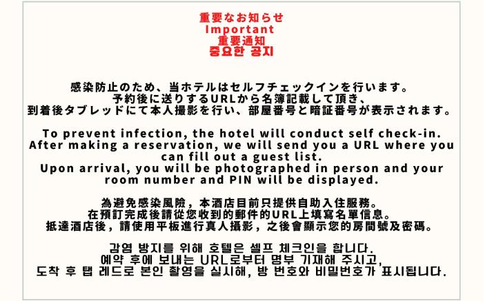 Dotobori Shinsaibashi Hotel