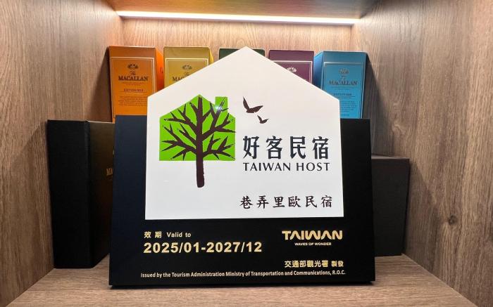 花蓮巷弄里歐電梯民宿