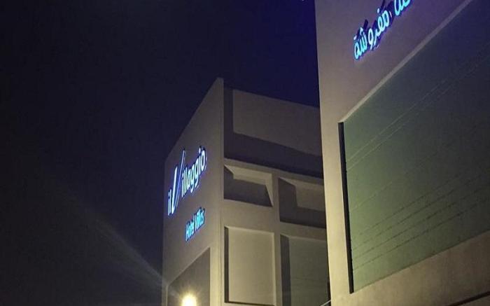 Il Villaggio Luxury Villas 