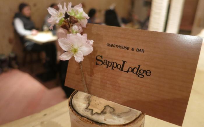 SappoLodge