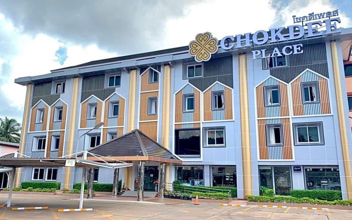 Chokdee Place