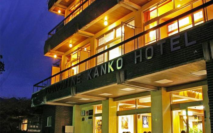Tounomine Kanko Hotel