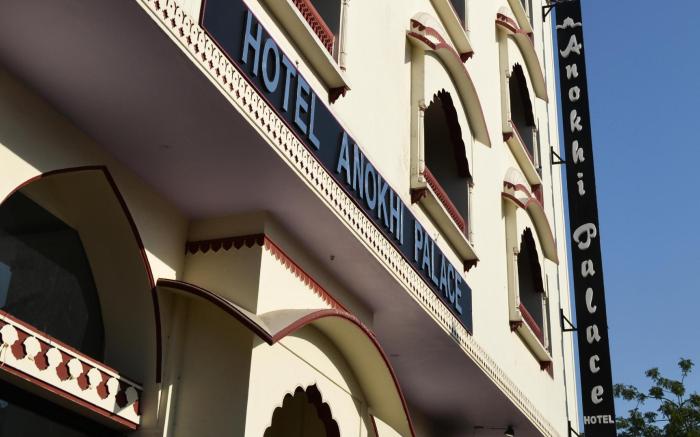 Hotel Anokhi Palace