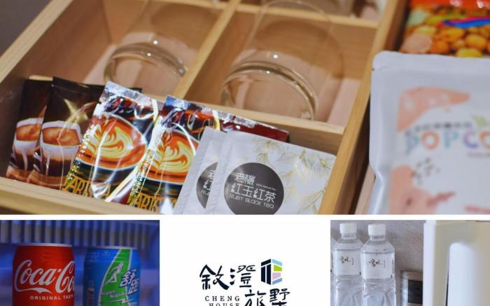 日月潭敘澄旅墅 2026全新開幕電梯民宿