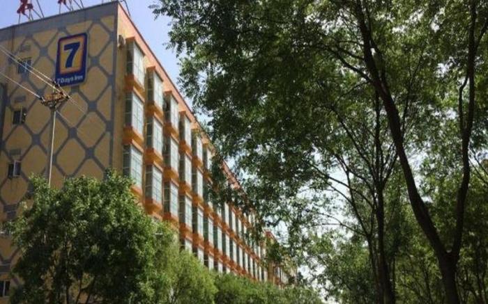 7 Days Inn Beijing Wukesong 301 PLA General Hospital