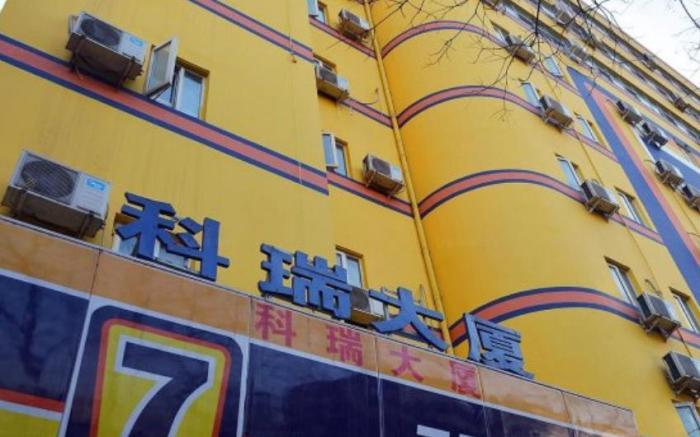 7 Days Inn Zhengzhou Zijingshan East Street Metro Station