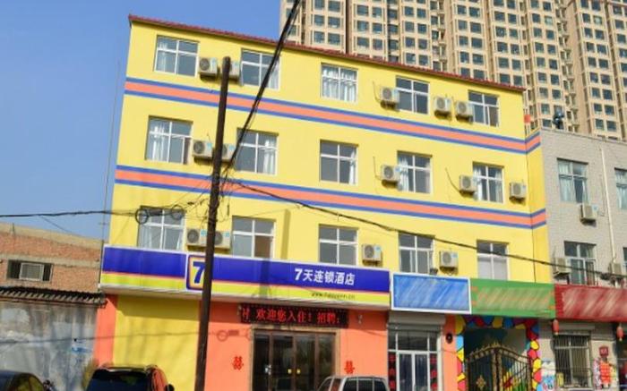 7 Days Inn Shijiazhuang People's Hospital Jianhua South Street