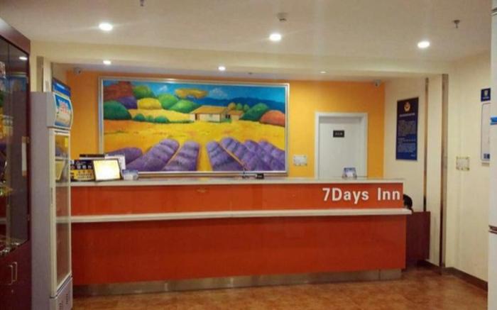 7 Days Inn Beijing Xiaocun Metro Station