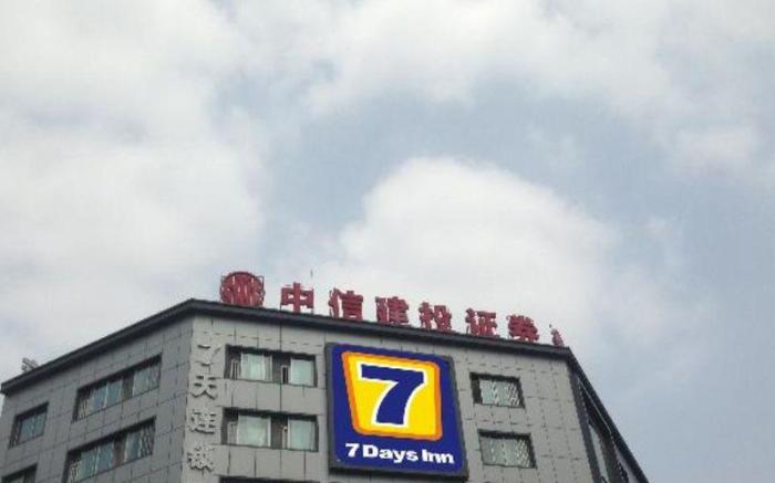 7 Days Inn Chengdu Huaxi Yulin Provincial Stadium Metro Station