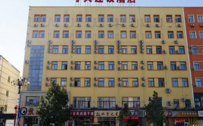 7 Days Inn Beijing Miyun Gulou Street County Government