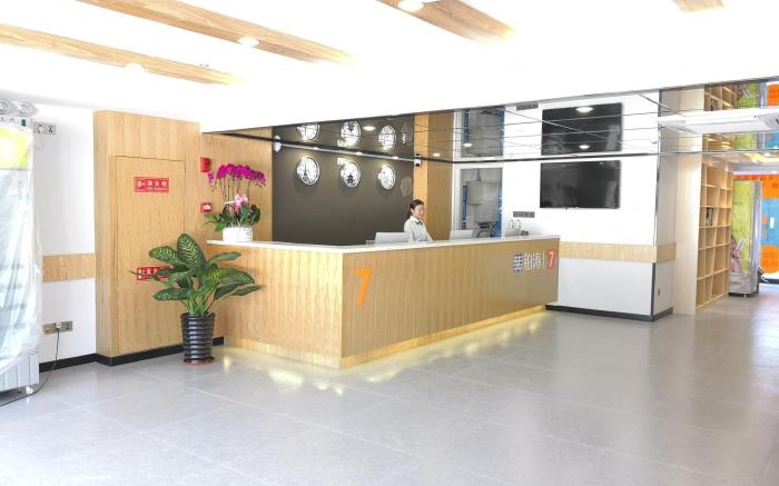 7 Days Premium Sanya Bay Haiyue Plaza Waimao Road Food Street