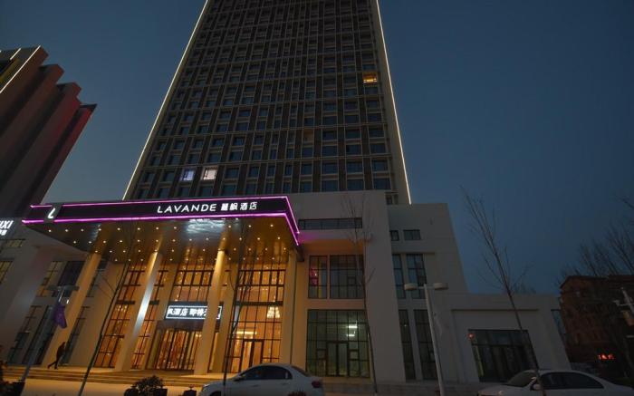 Lavande Hotel·Gaomi Government