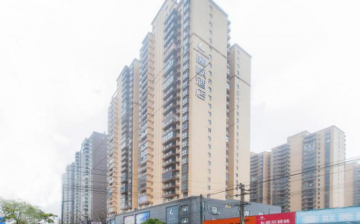Lavande Hotel·Wuxue Kanjiang Avenue