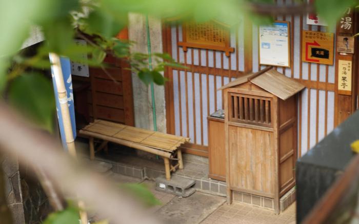 Koishiya Ryokan