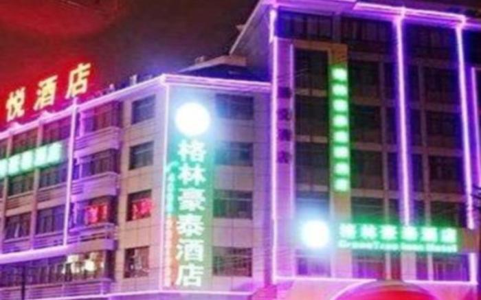 GreenTree Inn ZHejiang JInhua Yiwu International Commercial City Changchun Accesory Street Shell Hot