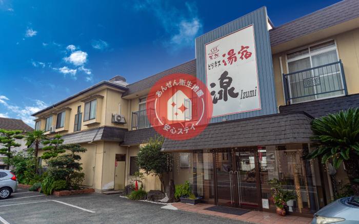 Tabist Yamaga Onsen Yuyado Izumi