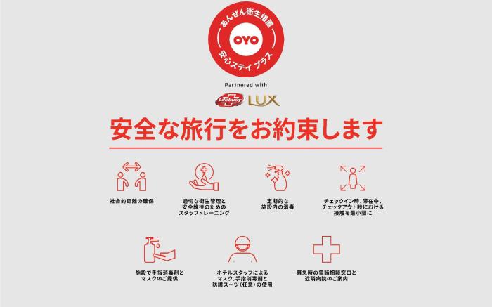 Tabist My Room Tagajo