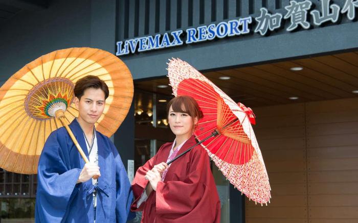 Livemax Resort Kaga Yamashiro