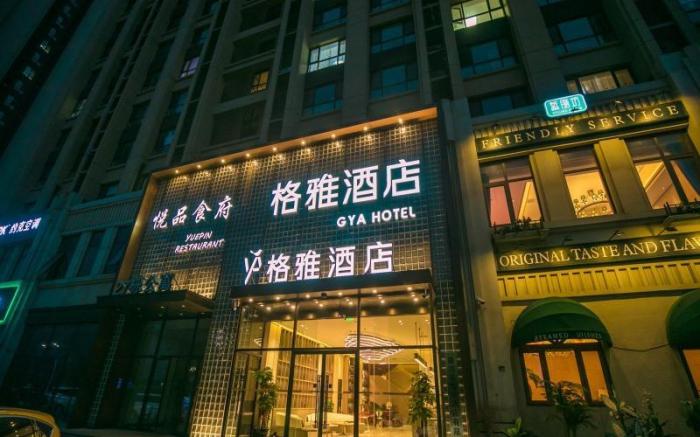 GYA Langfang Daxing International Airport Exhibition Center