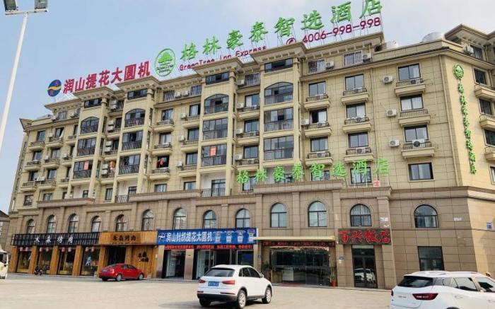 GreenTree Inn Jiaxin Puyuan Kaixuan Road