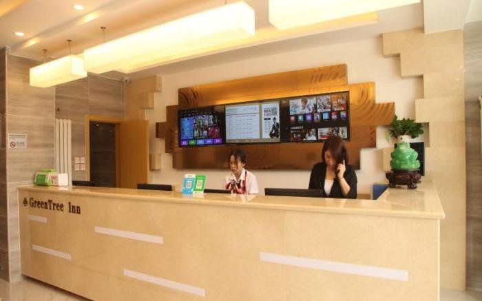 GreenTree Inn Beijing Shunyi Fengbo Metro Station