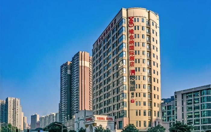 Vienna International Hotel Changsha Mulian West Road Provincial Human Resources Office